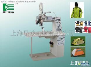 供應(yīng)帳篷雨衣防水服裝防水鞋帽用熱氣封口壓膠機(jī)_服裝服飾_世界工廠(chǎng)網(wǎng)中國(guó)產(chǎn)品信息庫(kù)